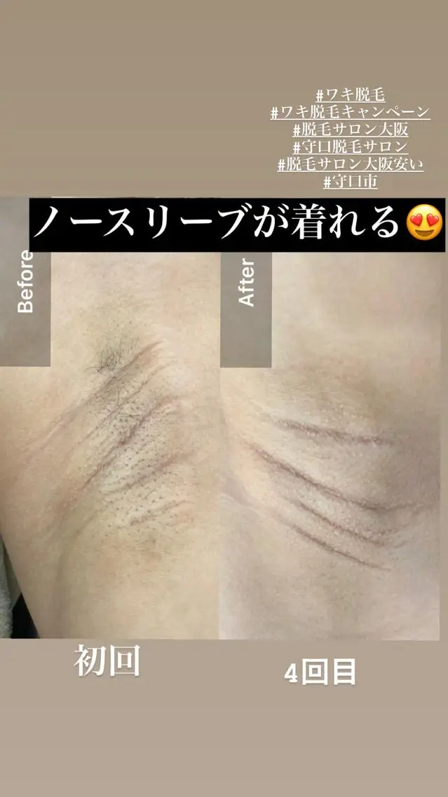 MARIRE EPISALONのエステ・リラクイメージ