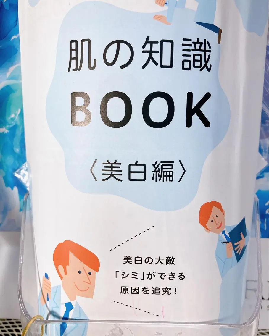 メナード熊本 嘉島のその他イメージ