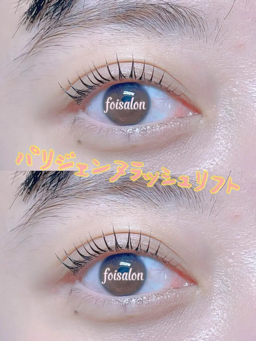 マツエク・マツパ 束感まつ毛 フラットラッシュ パリジェンヌラッシュリフト ワンホンマツエク マツパ foisalon 新宿西口店のマツエク・マツパデザイン