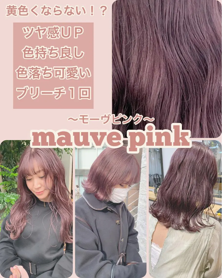 ミディアム カラー ネイル ハイトーンボブ 前田 表参道　グレージュのヘアスタイル