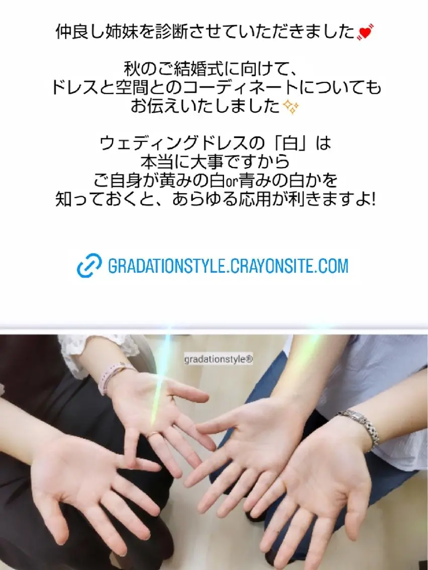 🎼グラデーション スタイル札幌♫*⁠✧のマツエク・マツパデザイン