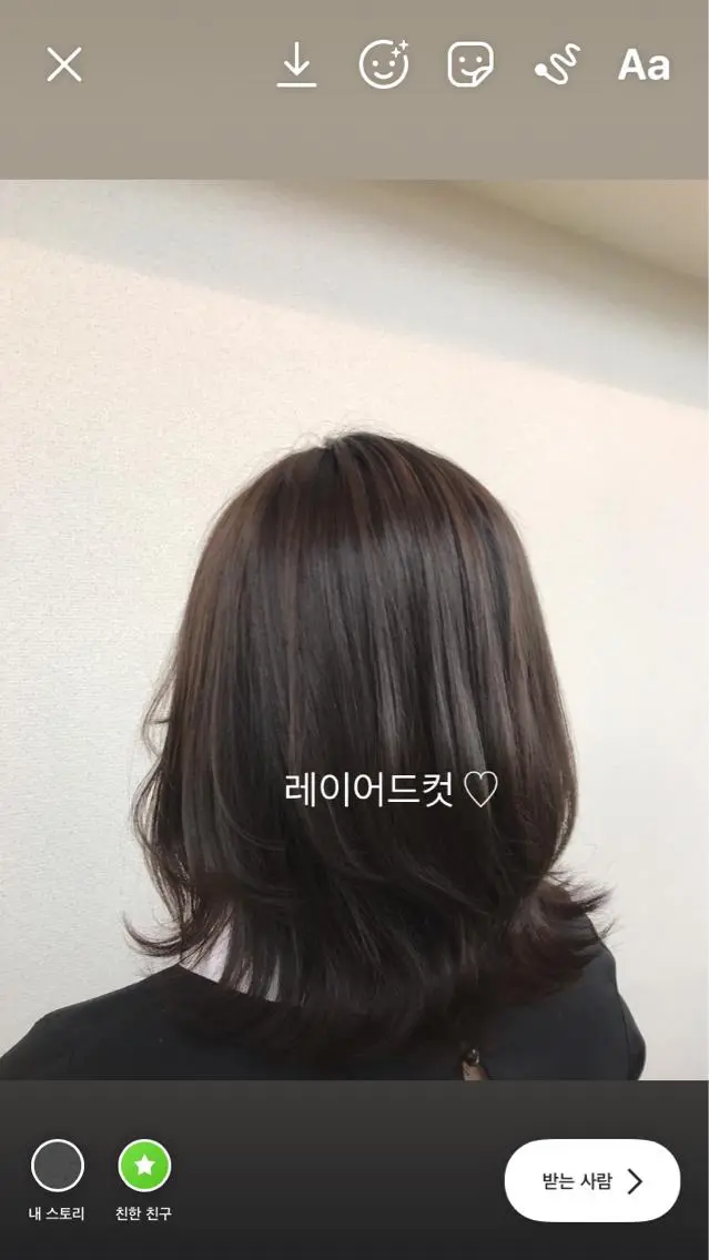 ミディアム 韓国風ヘア レイヤーカット もりたみかこ 美容師お休み中のヘアスタイル