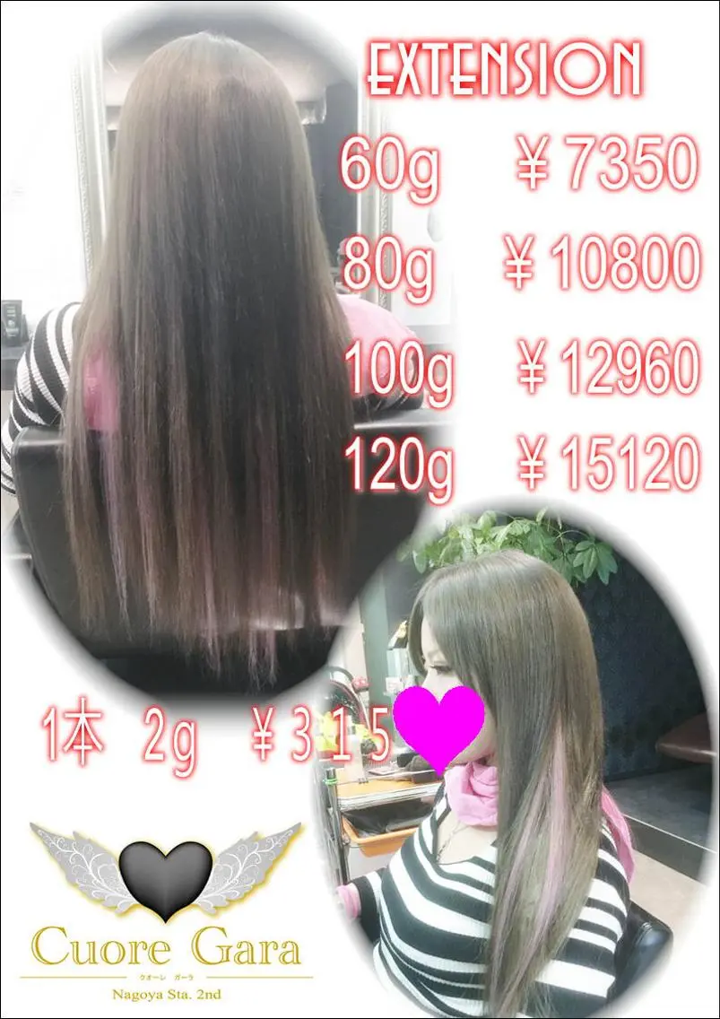 セミロング カラー アッシュ エクステ パーマPrivate SalonNoa名駅のヘアスタイル