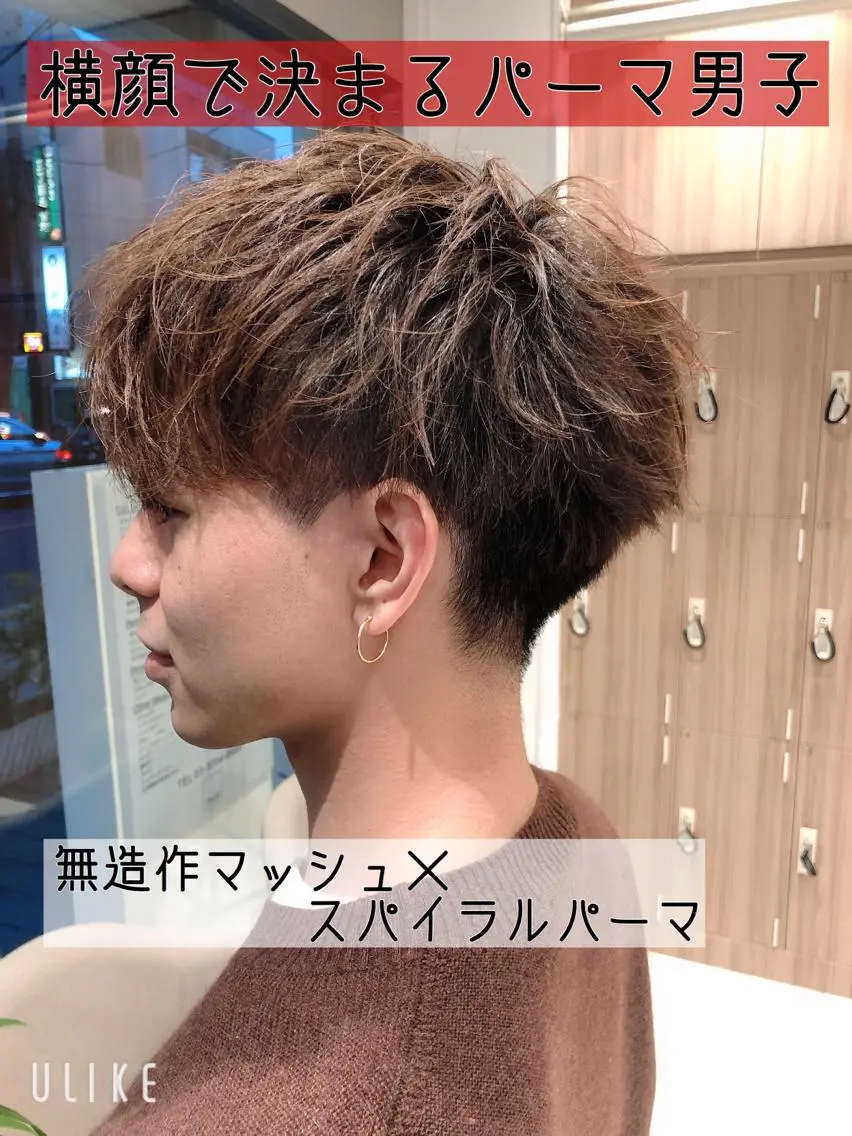 ショート カラー ヘアアレンジ メンズ マッシュ ツーブロック 刈り上げ カット ヘアカラー トリートメント メンズパーマ特化/ メッシュ/薫/店長のヘアスタイル