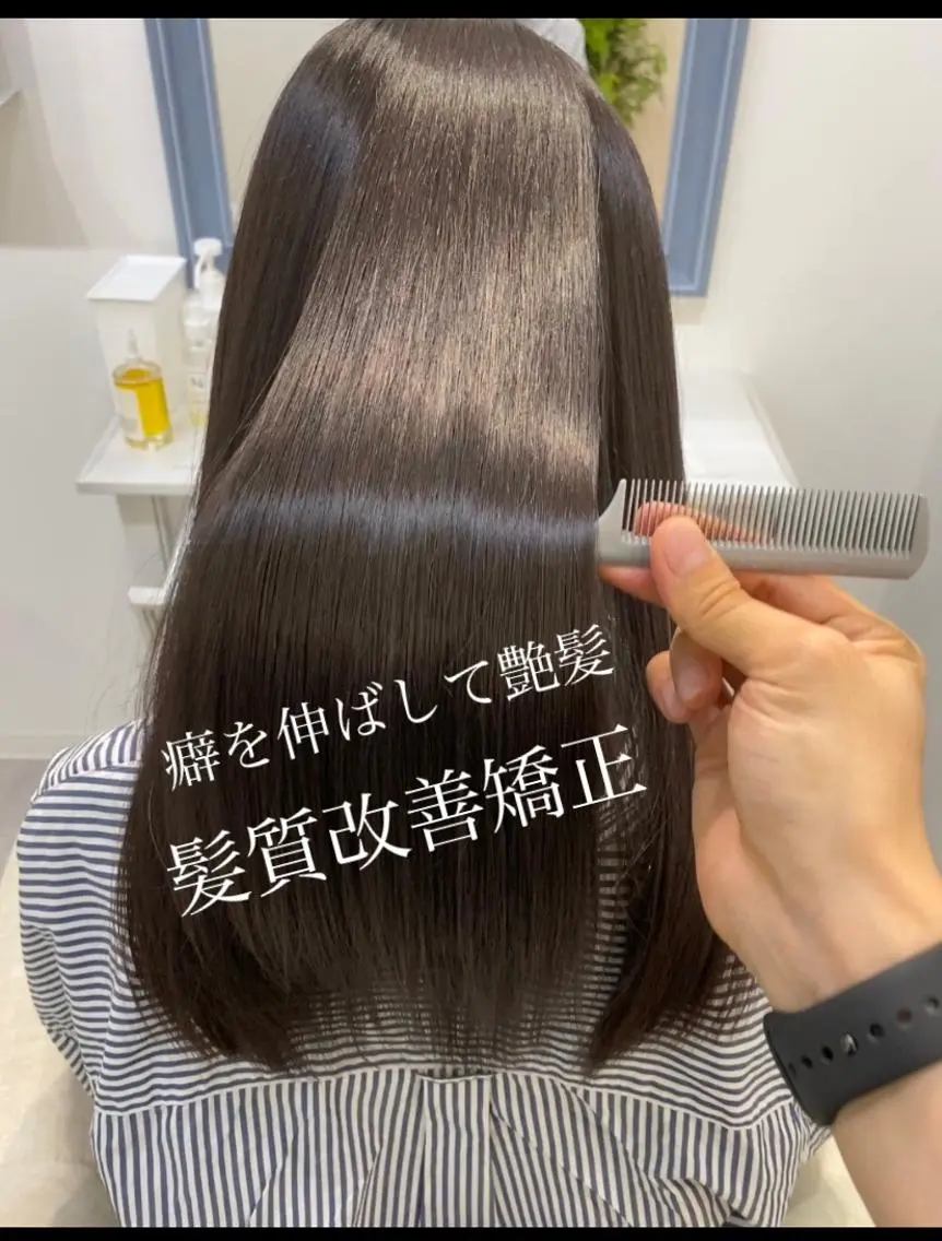 ロング くせ毛 髪質改善 ✨髪質改善が大好評✨ 美容室lic近藤✨のヘアスタイル