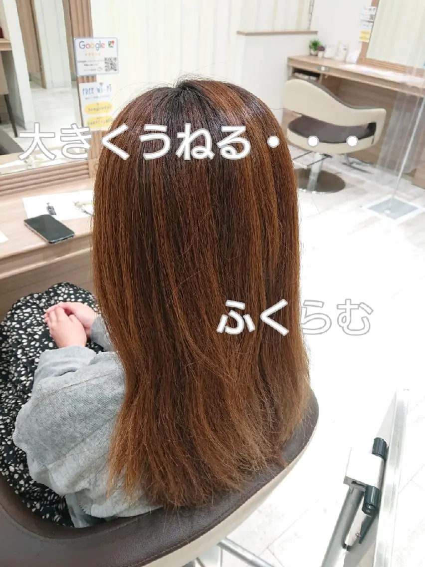 ロング 髪質改善 縮毛矯正 宮本 秀人のヘアスタイル