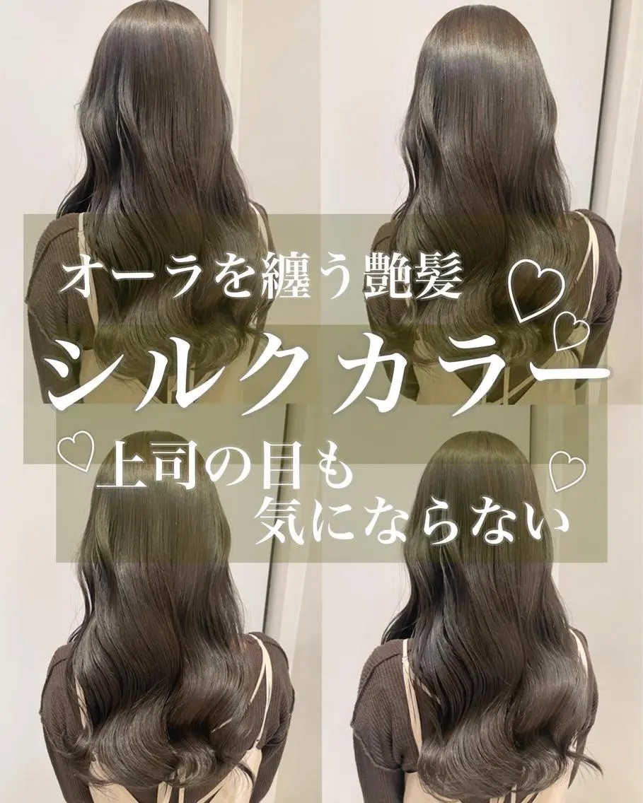 ロング カラー ヘアカラー 🤎アンブレラカラー 髪質改善　丸尾】のヘアスタイル