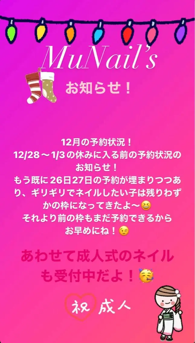 ネイル むねいる nail salonのネイルデザイン