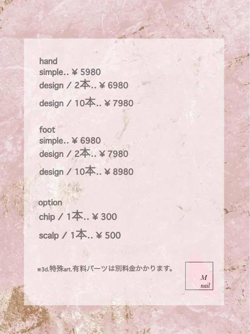 ネイル merci nailのネイルデザイン