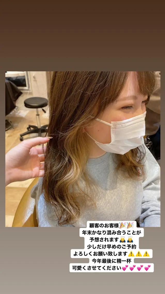 ミディアム カット ヘアカラー 代表山口ひな 髪質改善のプロのヘアスタイル