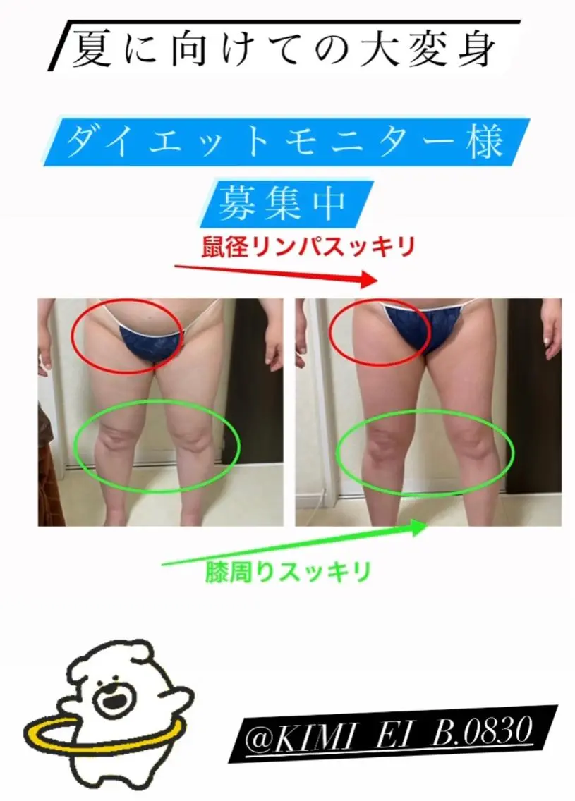その他 岡口 公子のエステ・リラクイメージ