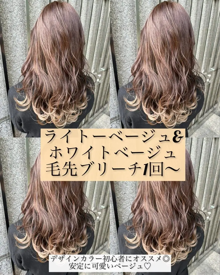 セミロング カラー ベージュカラー ブリーチ グレージュ シルバー ホワイトベージュ 長谷川 湧のヘアスタイル