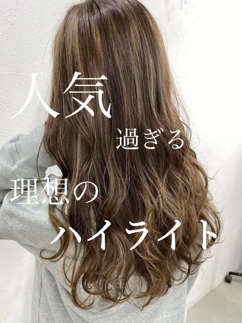 ロング カラー ベージュカラー ハイライトカラー ハイライト ☀️東京→岡崎☀️ ハイライト青山彪雅のヘアスタイル