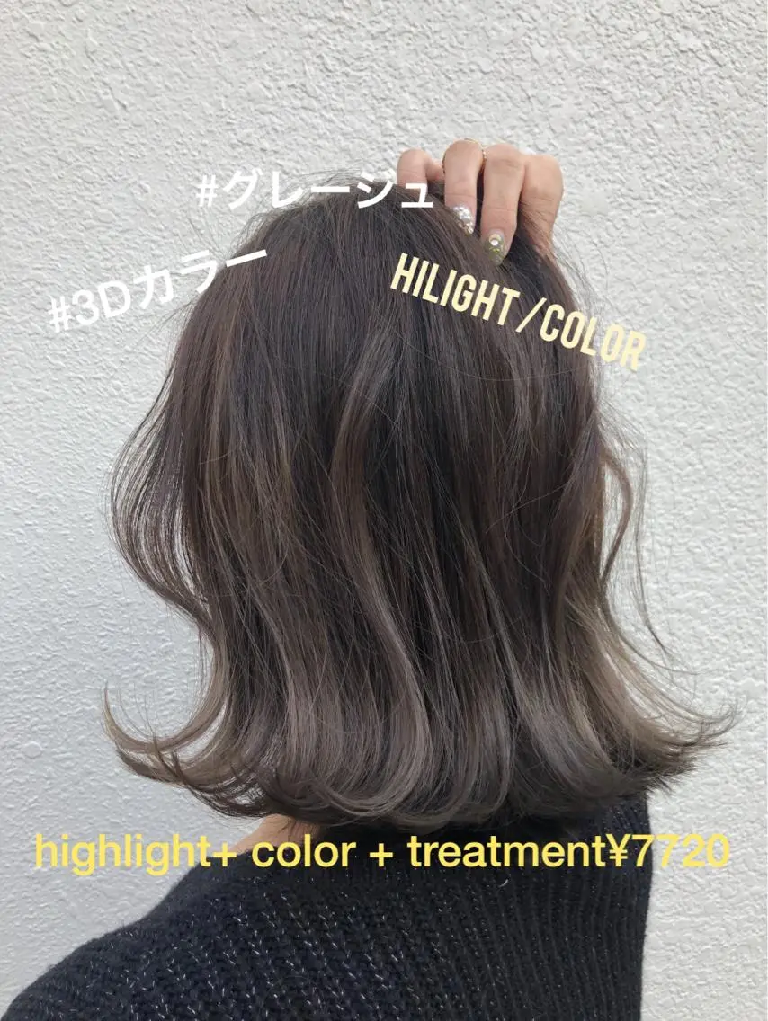 ミディアム カラー パーマ ヘアアレンジ 【白髪ぼかし 専門GBG】自由が丘のヘアスタイル
