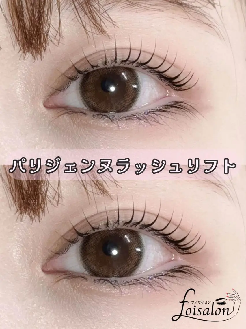 マツエク・マツパ 束感まつ毛 フラットラッシュ パリジェンヌラッシュリフト ワンホンマツエク マツパ foisalon 大久保店のマツエク・マツパデザイン