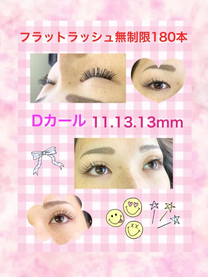 マツエク・マツパ Eyelash salon u'iのマツエク・マツパデザイン