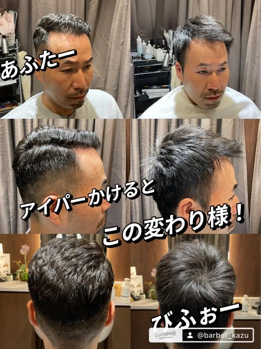 ショート パーマ メンズ メンズパーマ カット パーマ 小野 大輔のヘアスタイル