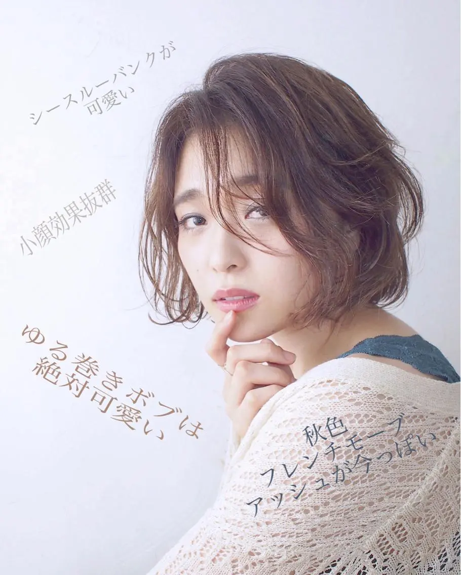 ミディアム カラー カット 東北No.1完全個室 💐梶谷社長のヘアスタイル