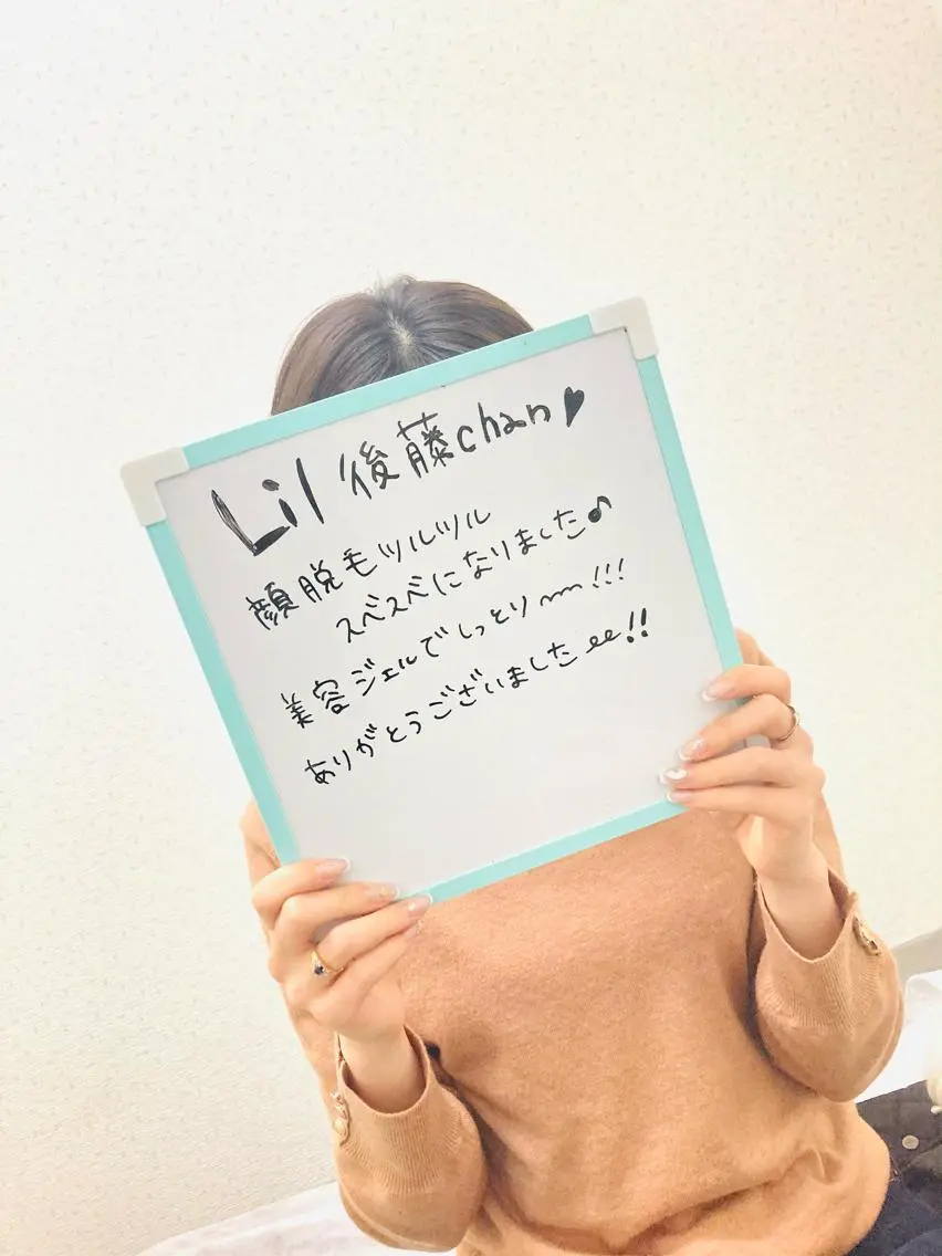 脱毛サロン Lilのエステ・リラクイメージ