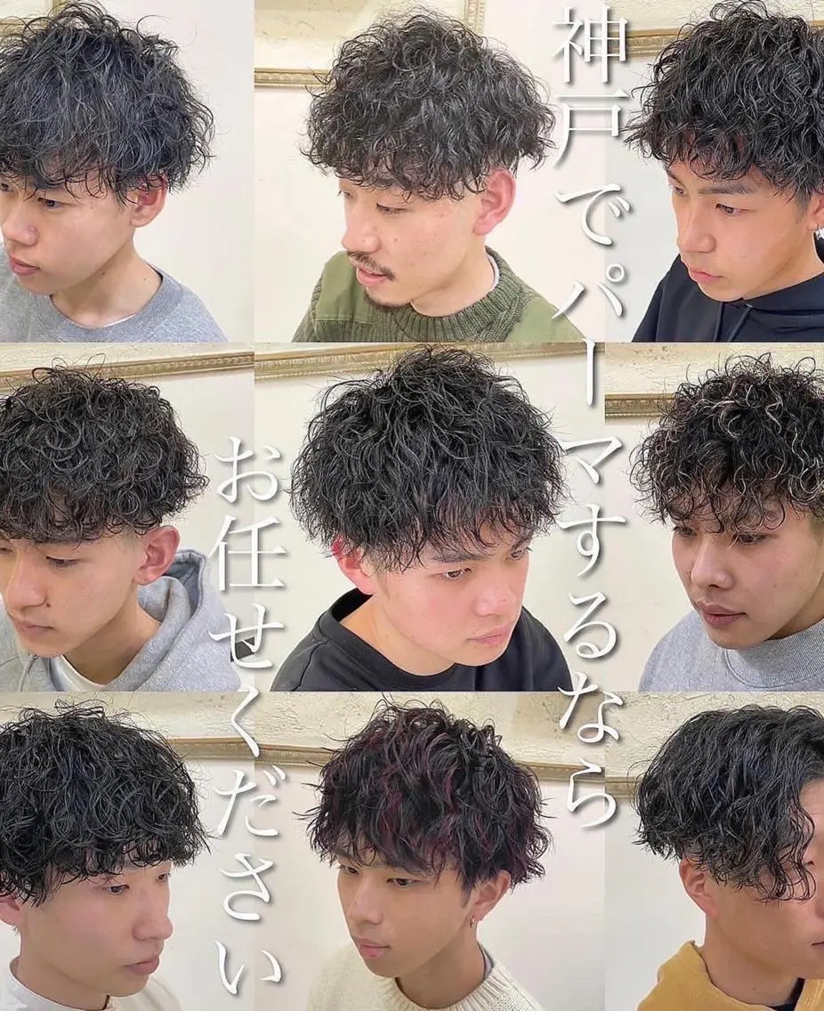 パーマ メンズ フェードカット メンズパーマ プードルパーマ メンズツイストパーマ ツイストスパイラルパーマ 年間2000名担当◎ パーマ職人/仲原佑樹のヘアスタイル
