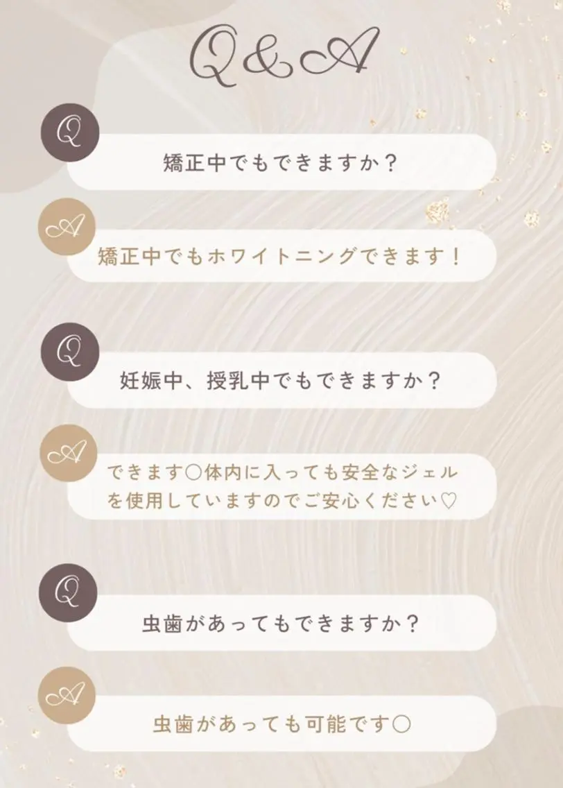 ホワイトニング ショップ千葉店のその他イメージ