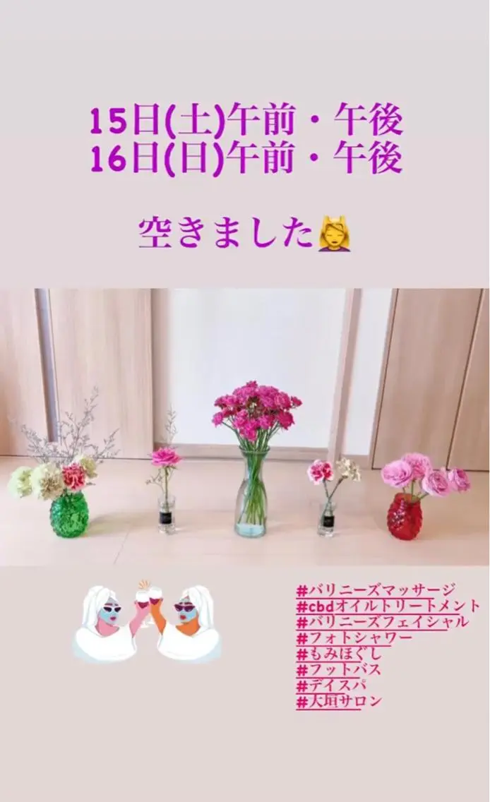 清水 由希のエステ・リラクイメージ