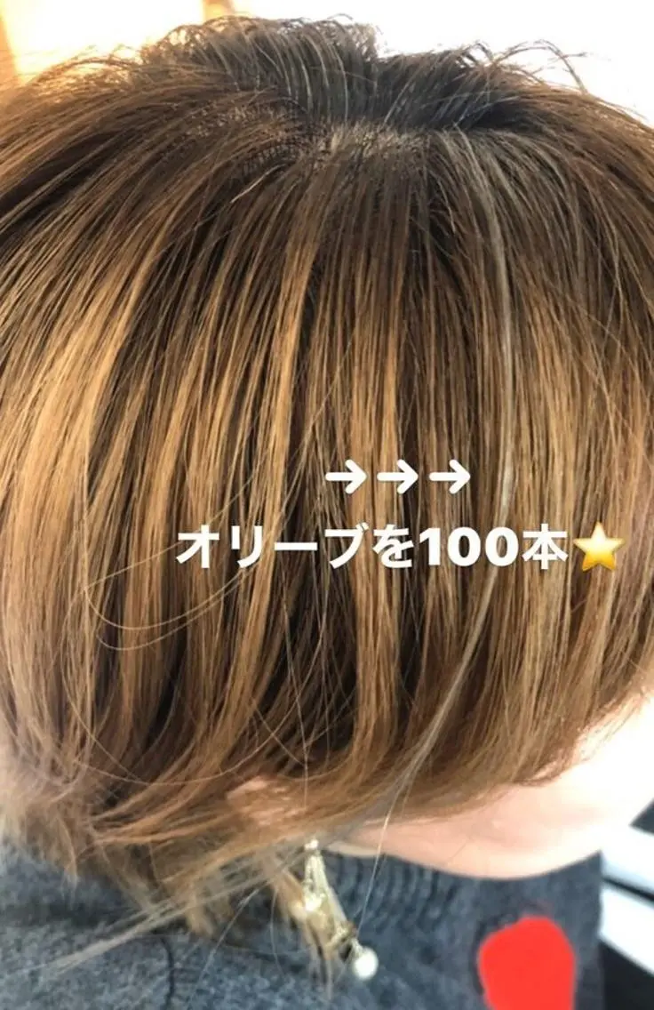 ミディアム ヘアアレンジ カラー メッシュ エクステ AngelHair 蒲田店のヘアスタイル