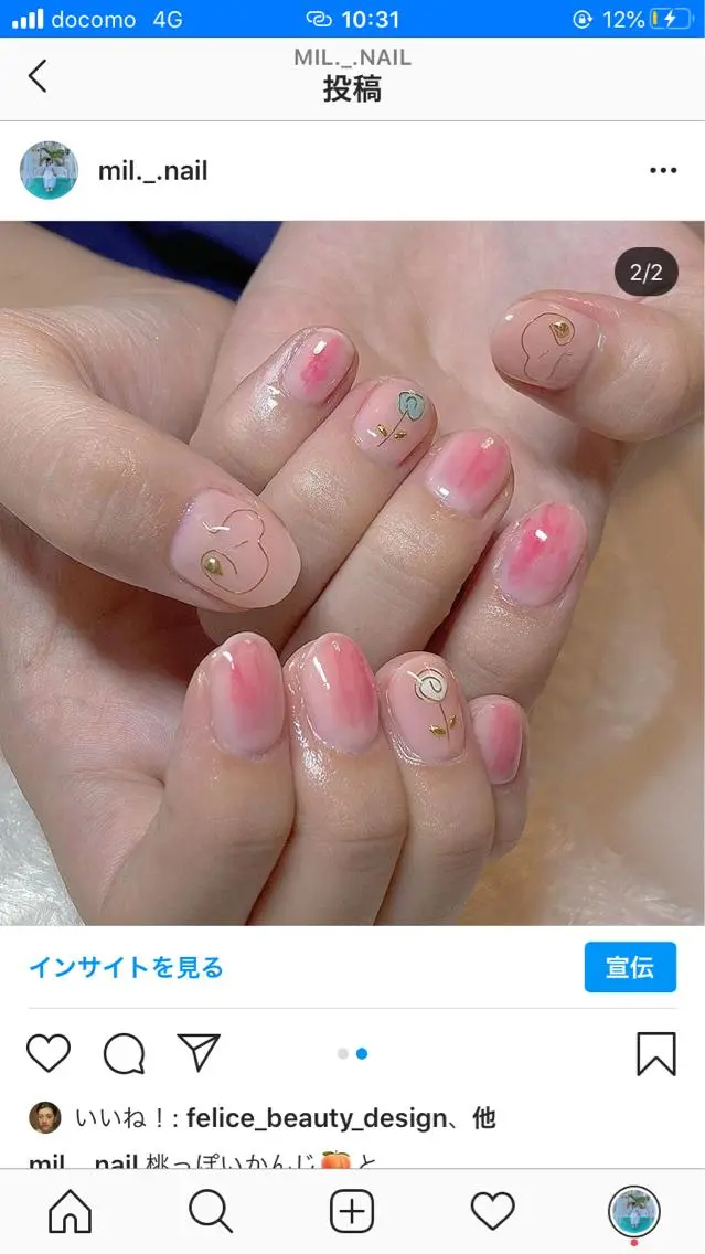 ネイル ﾐﾙﾌｨｰﾕ /Tomoeのネイルデザイン