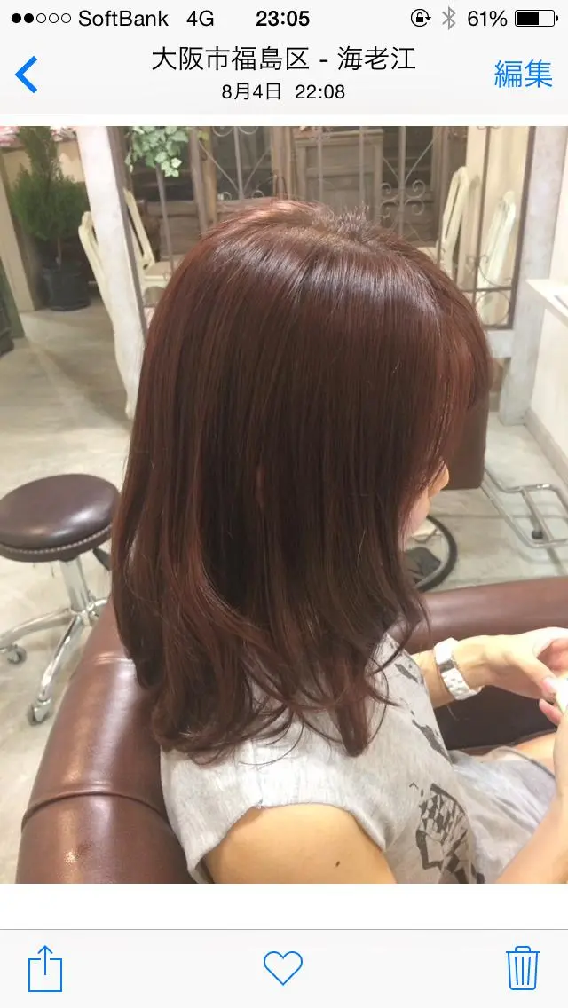 ショート ミディアム セミロング カラー ヘアアレンジ 韓国♡ハイライト ♡YURIのヘアスタイル