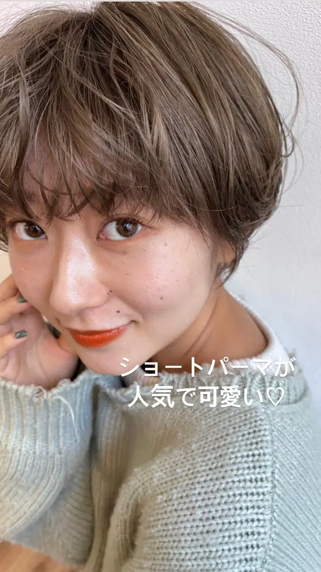 ショート カラー パーマ ヘアアレンジ ✨艶髪✨ 奈須晴香のヘアスタイル
