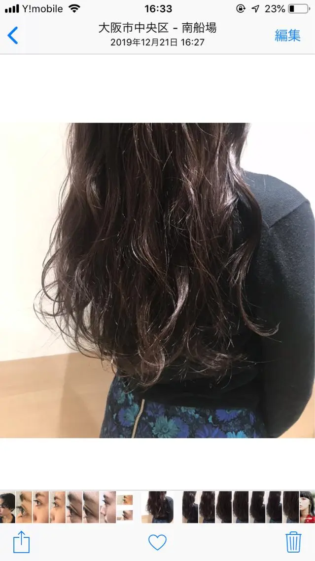 ロング カラー 大阪ヴィーガンサロン KANAKOのヘアスタイル