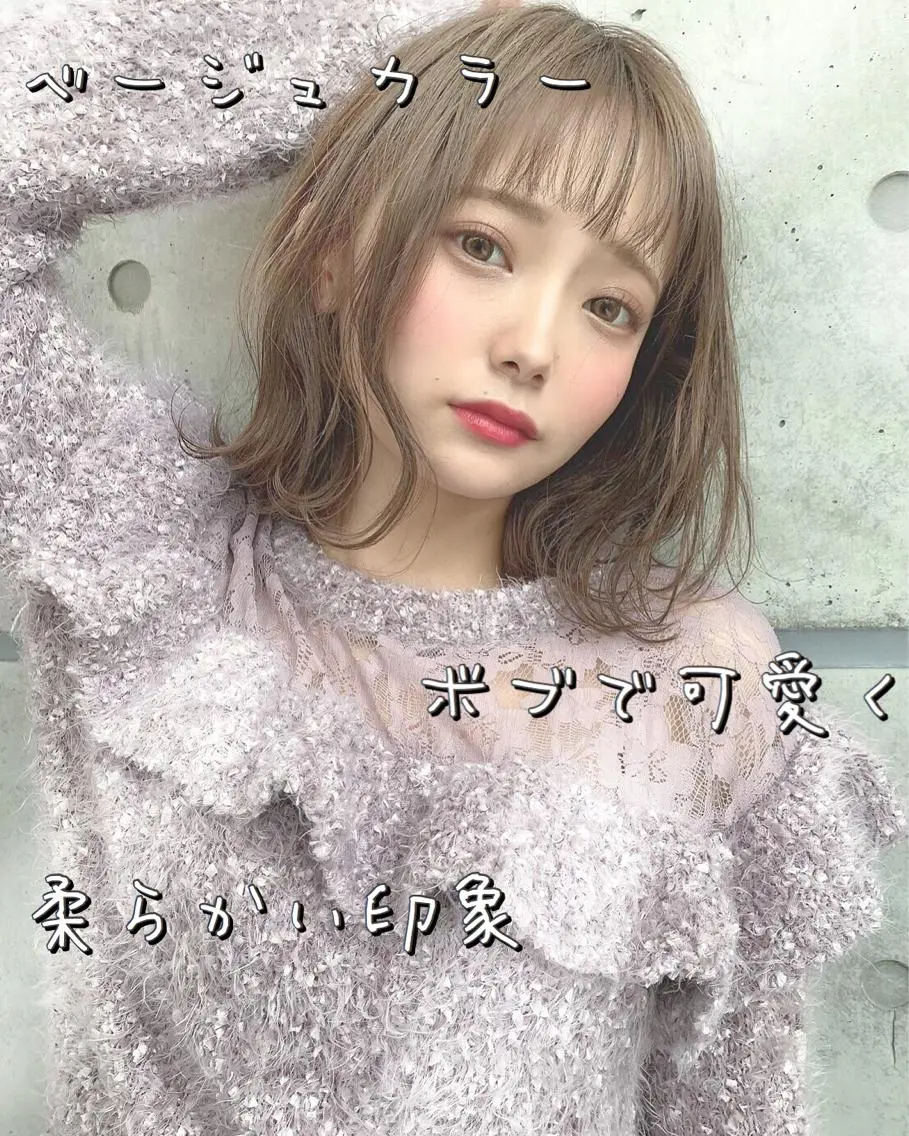 ミディアム カラー 爆美女製造機 レイヤーのプロのヘアスタイル