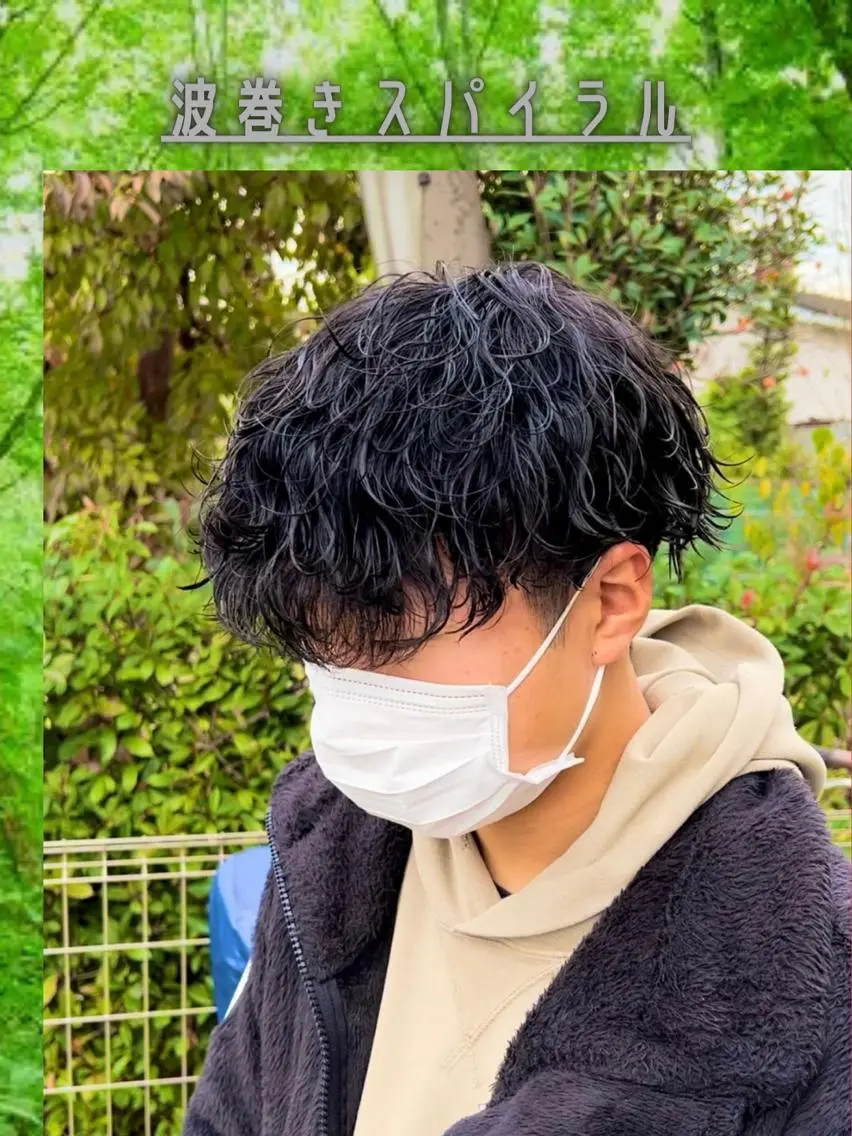 ミディアム パーマ メンズ 波巻きパーマ 二本木 秀成のヘアスタイル
