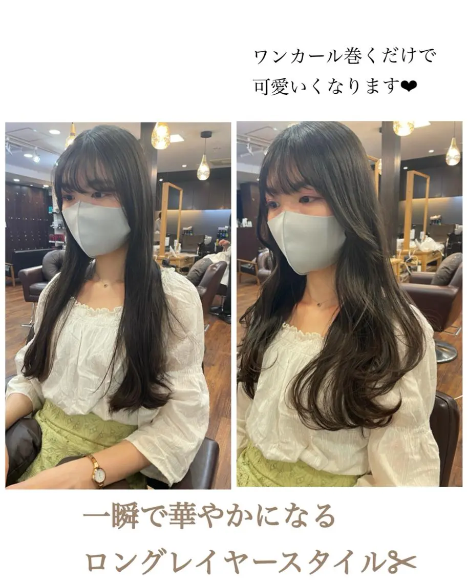 ロング 顔周りカット レイヤーカット レイヤーカット、 大人可愛い　中村美羅のヘアスタイル