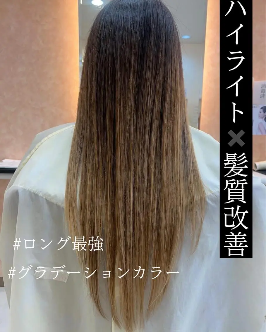 ロング HBL推奨サロン 🦷安心院哲也🦷のエステ・リラクイメージ