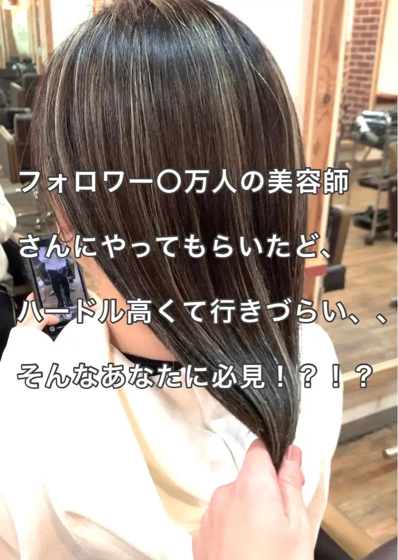 セミロング カラー バレイヤージュ ハイライトカラー 3Dハイライト ハイライト レイヤーカット ヘアカラー トリートメント 岡崎勇人/レイヤー/ 韓国/ケラチンTRのヘアスタイル