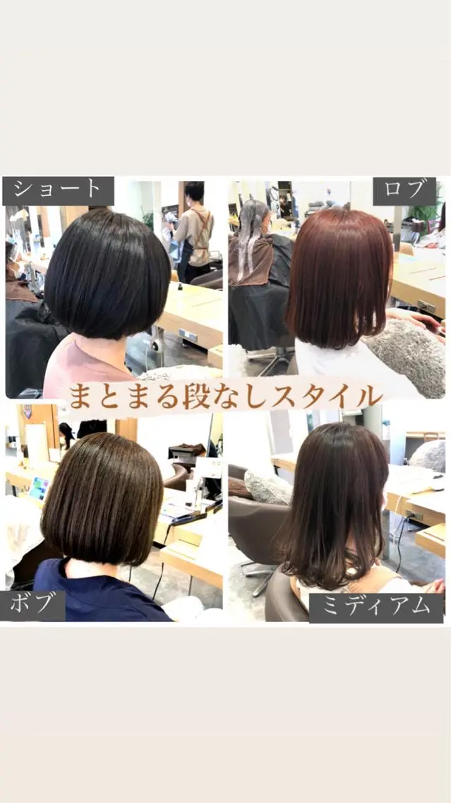 カラー 似合わせカットカラー 望月一生のヘアスタイル