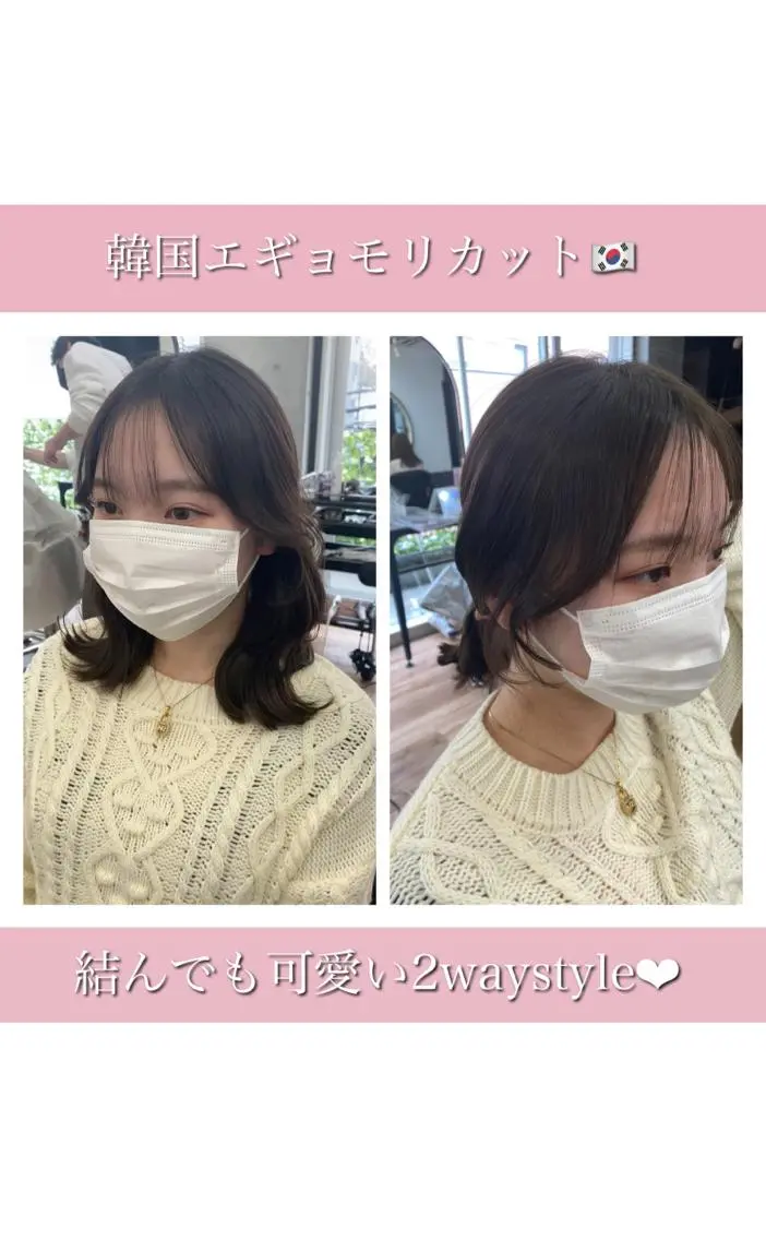 ミディアム カット ヘアカラー トリートメント レイヤー/顔周り 田山 穂波のヘアスタイル