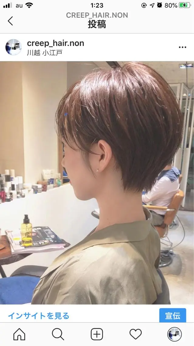 ショート creep hair nozomiのヘアスタイル