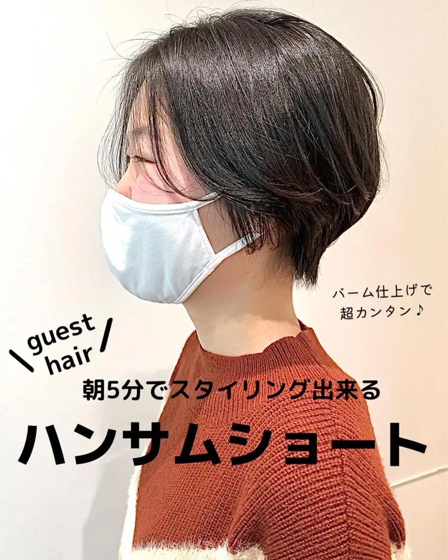 ショート カラー ヘアアレンジ ハンサムショート ショートヘア 透明感カラー ボブ 髪と心を整える美容師のヘアスタイル