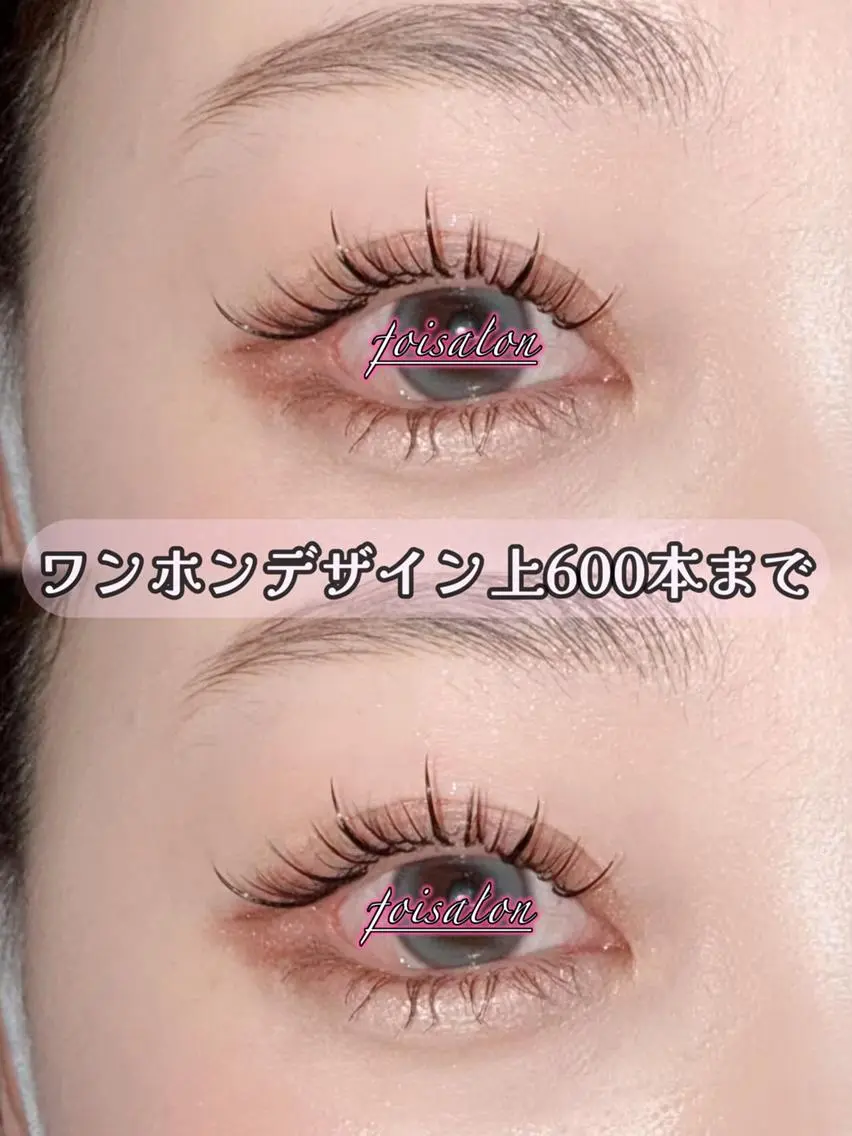 マツエク・マツパ 束感まつ毛 フラットラッシュ ワンホンマツエク マツエク foisalon 新宿西口店のマツエク・マツパデザイン