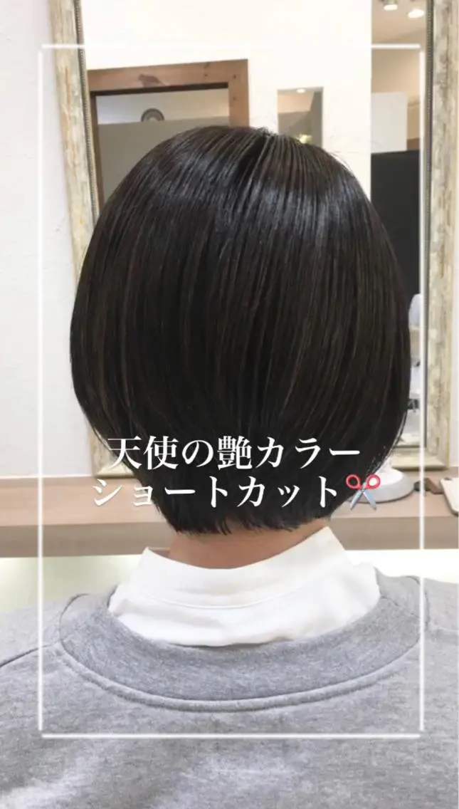 ショート カラー トリートメント 縮毛矯正/髪質改善/ 艶髪ササキナツミのヘアスタイル