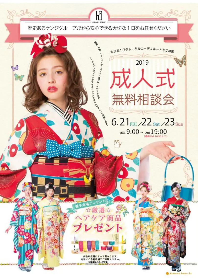 羽エクステ🪽 🤍まき🤍のヘアスタイル