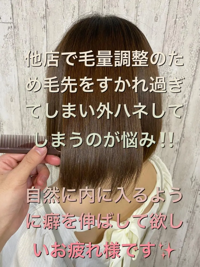 ショート パーマ マツエク・マツパ 勝河 怜楊のヘアスタイル