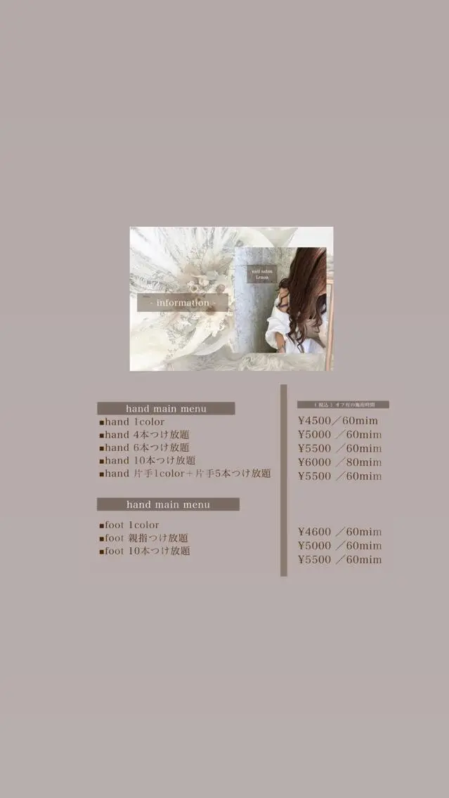 ネイル nailsalon Lenoaのネイルデザイン