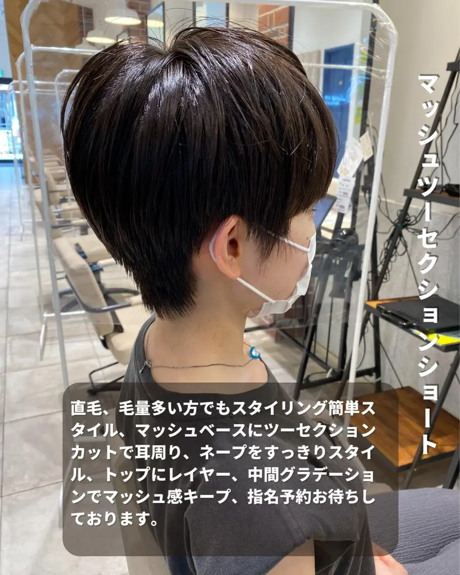 ショート レイヤーカット ショートヘア カット 長津 健一郎のヘアスタイル