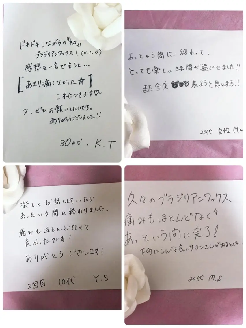 MAKANA 吉岡 小岩店のエステ・リラクイメージ