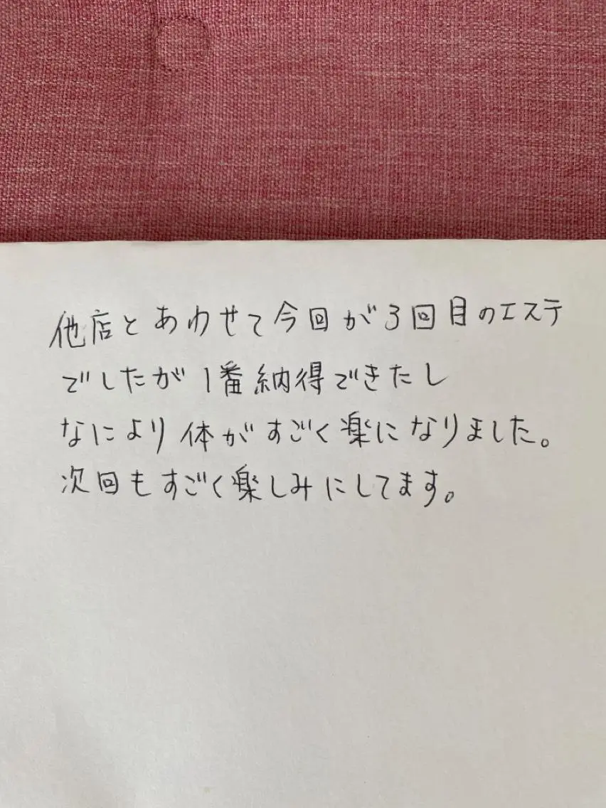 高屋 昌子のその他イメージ
