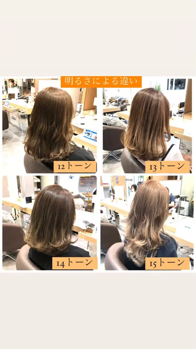 カラー 似合わせカットカラー 望月一生のヘアスタイル