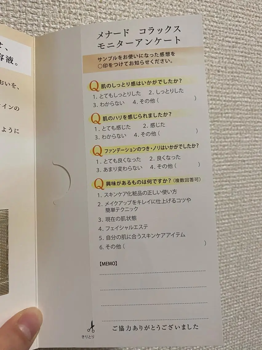 キッズ ネイル マツエク・マツパ 小倉 麻由のエステ・リラクイメージ